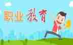 职教师务培训心得5篇