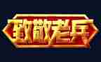 致敬青春的我演讲稿7篇