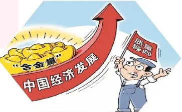 质量安全把控工作总结6篇