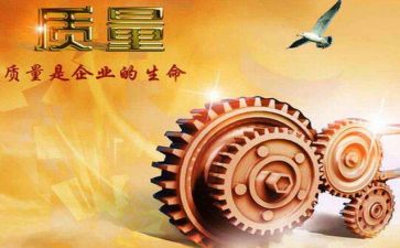 质量部的工作计划最新6篇