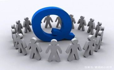 质量和安全培训心得8篇