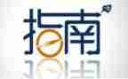 指南培训后心得6篇