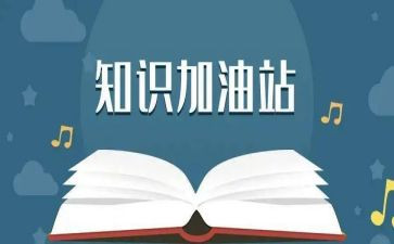 性安全知识演讲稿模板5篇