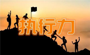 反执行申请书推荐8篇