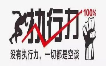 寄了强制执行申请书5篇
