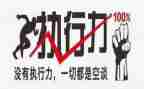 寄了强制执行申请书5篇