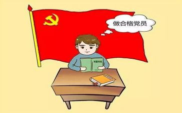 高一政治学期工作总结6篇