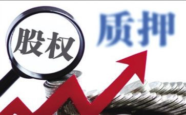 汽车质押合同推荐8篇