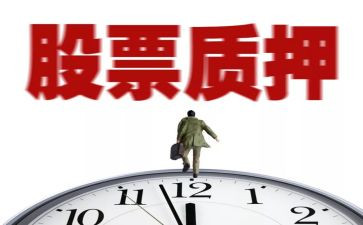 转质押合同优秀5篇