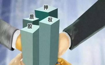 质押合同参考7篇
