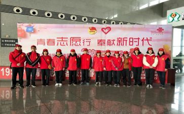 志愿者助残活动心得5篇