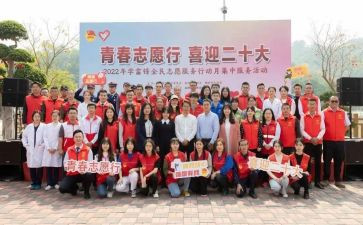 讲志愿者的演讲稿8篇