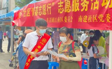 志愿者拾垃圾心得体会8篇