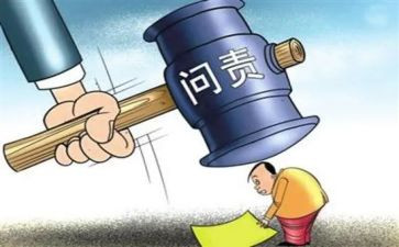 明职责心得体会5篇