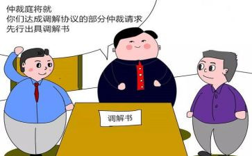 劳动仲裁证人申请书6篇