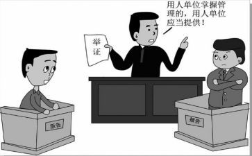 只交仲裁申请书5篇