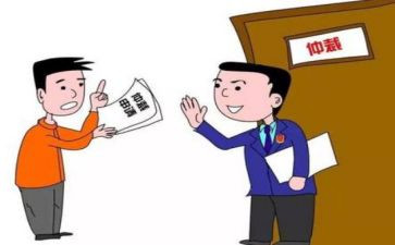 写劳动仲裁申请书最新7篇