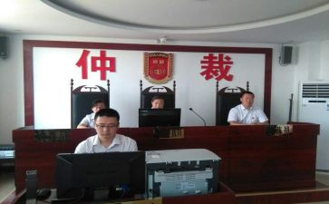 2024年仲裁院工作总结5篇