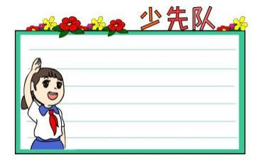 中队辅导员学期工作总结6篇