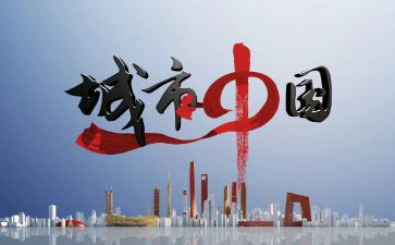 我的中国年演讲稿6篇