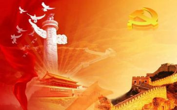 心照耀中国的读后感6篇