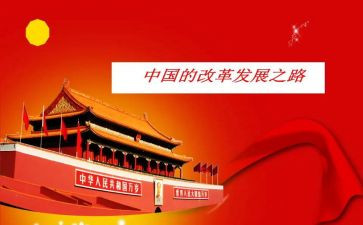 过中国节的演讲稿模板7篇