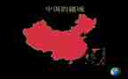 中国红演讲稿推荐6篇