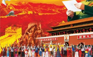 赢在中华演讲稿精选7篇