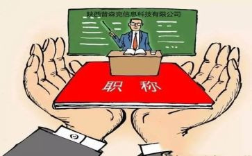 教师评中级职工作总结8篇