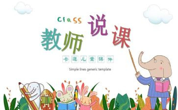 初中教师个人考核年度总结8篇