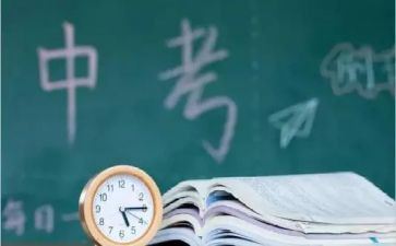 有关中考的演讲稿7篇