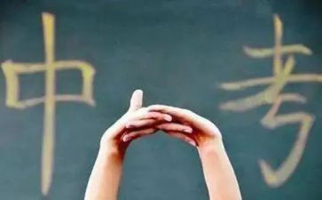 2023届中考演讲稿通用7篇