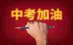 2023届中考演讲稿精选6篇