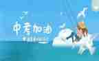 中考600字优秀作文优秀7篇