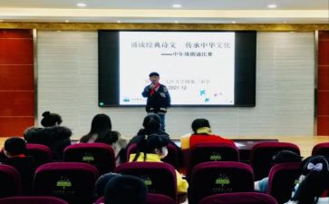 初中年度个人总结精选6篇