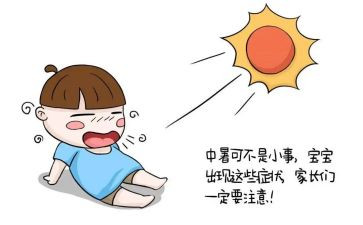 高中暑假实践活动心得体会7篇