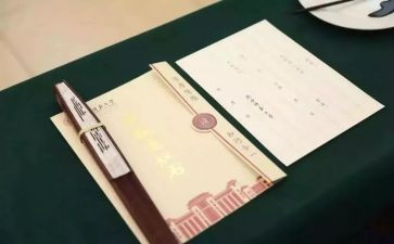周边环境治理工作总结5篇