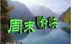 英语我的周末作文7篇