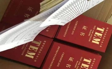 专八英语培训心得优秀6篇
