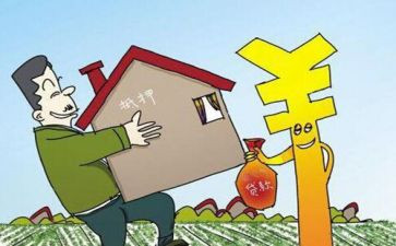 个人对个人房屋抵押借款合同推荐7篇