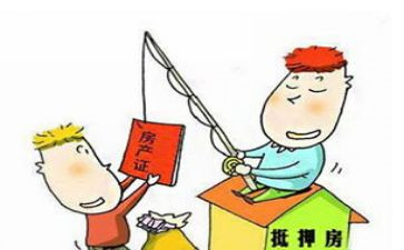 以房屋做抵押的借款合同精选6篇