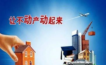 以房屋做抵押的借款合同参考8篇