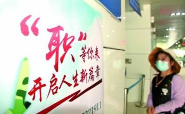 幼儿转岗培训总结5篇