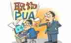 老员工转岗培训心得8篇