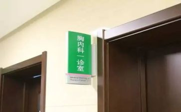 专科培训心得体会8篇