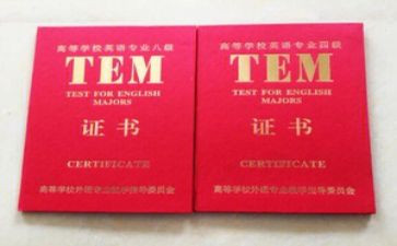 英语专四心得体会范文优秀7篇
