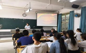 转预备党员的申请书精选8篇
