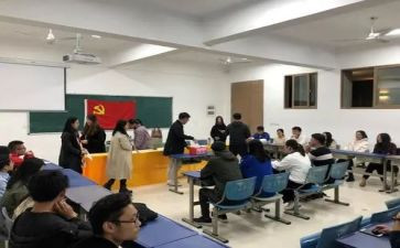 转预备党员的申请书6篇
