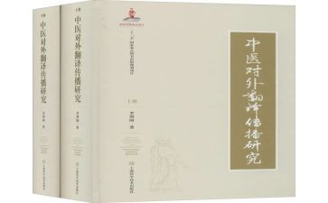 教育专著读书心得体会范文8篇