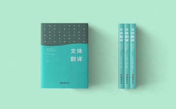 教育理论专著心得体会6篇